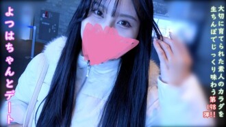 item.video_no
