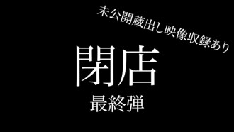 item.video_no