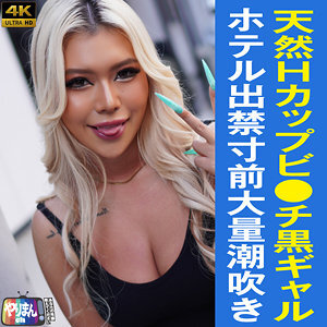 item.video_no