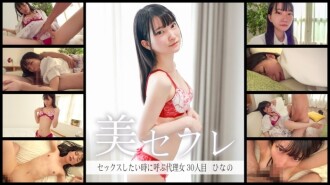 item.video_no