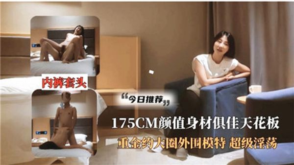 item.video_no